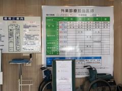 宮城中央病院
