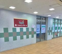 三愛熊谷医院