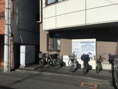 谷保駅前相互診療所