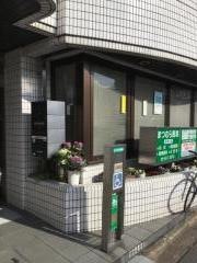 まつむら医院
