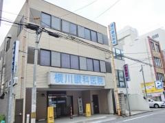 横川眼科医院