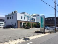 さとう脳外科クリニック