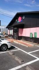 バーミヤン　児玉店