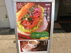 ドトールコーヒーショップ　西国分寺店