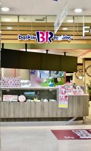 サーティワンアイスクリーム　アル・プラザ敦賀店