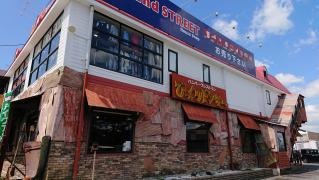 びっくりドンキー　上野芝店