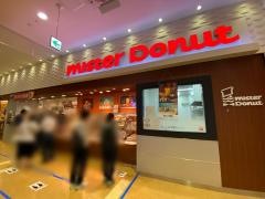ミスタードーナツ　イオンモール伊丹昆陽ショップ