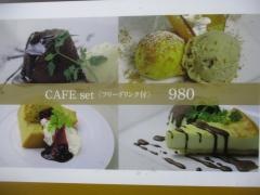 ＫＩＣＨＩＲＩ　Ｒｅｌａｘ&ｄｉｎｅ　池袋