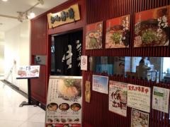 らうめん侍の侍金沢百番街店