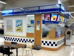 ディッパーダン　岡崎店