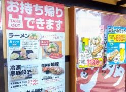 げんこつ