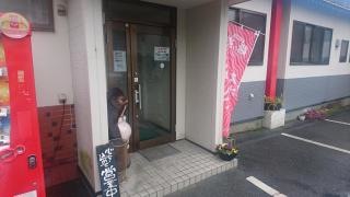 新見らーめんいぶき