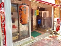 桃太郎