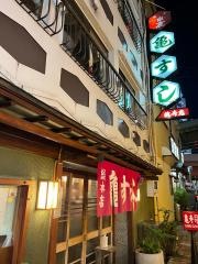 亀すし総本店