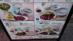 杜の都太助虎ノ門店