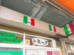 トミーナ