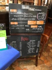 パパスカフェ玉川高島屋店