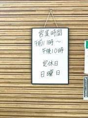 豚々亭