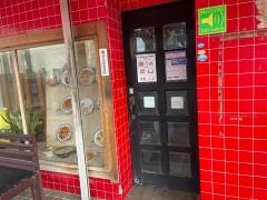 天龍中国料理店