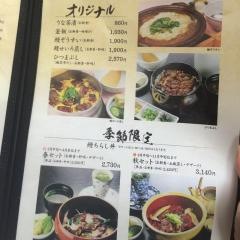 喜多