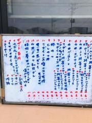 ごはんや橘
