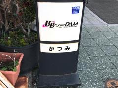 かつみ