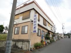 ときの屋