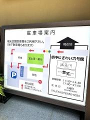 萱笑