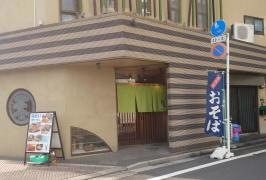 砂場