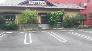 勝美