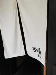 情熱うどん山斗