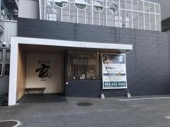 生粉蕎麦玄