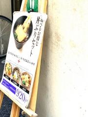 本町製麺所