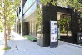 オリエンタルモーター株式会社