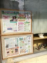 学研　上原教室