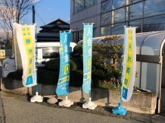 個別指導塾の明光義塾川中島教室