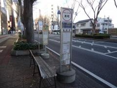 「表町」バス停留所