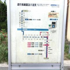 「宮戸橋」バス停留所