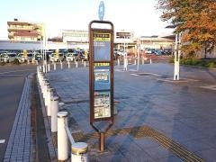 「おゆみ野駅入口」バス停留所