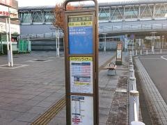 「おゆみ野駅入口」バス停留所