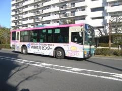 「高松四丁目」バス停留所