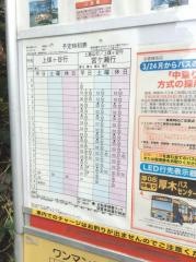 「飯山温泉入口」バス停留所