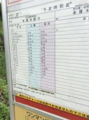 「飯山温泉入口」バス停留所