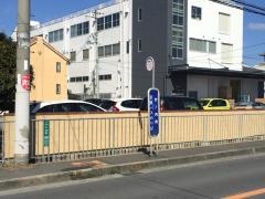 「竹ノ内町」バス停留所