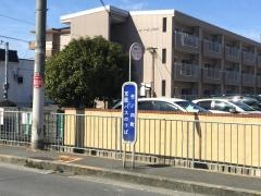 「竹ノ内町」バス停留所