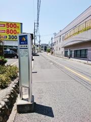 「西代町南」バス停留所