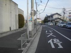 「朝和口」バス停留所