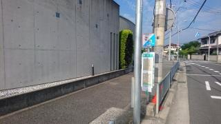 「朝和口」バス停留所