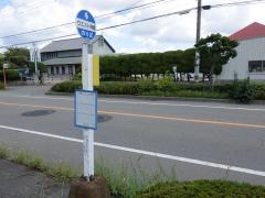 「浜田」バス停留所