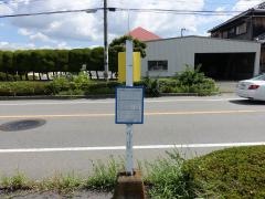 「浜田」バス停留所